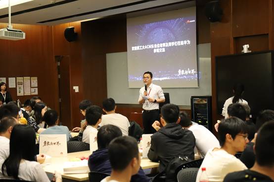 说明: E:\学科竞赛\ACM\ACM管理文档\2019年文件\华为参观新闻\照片\IMG_7019.JPG